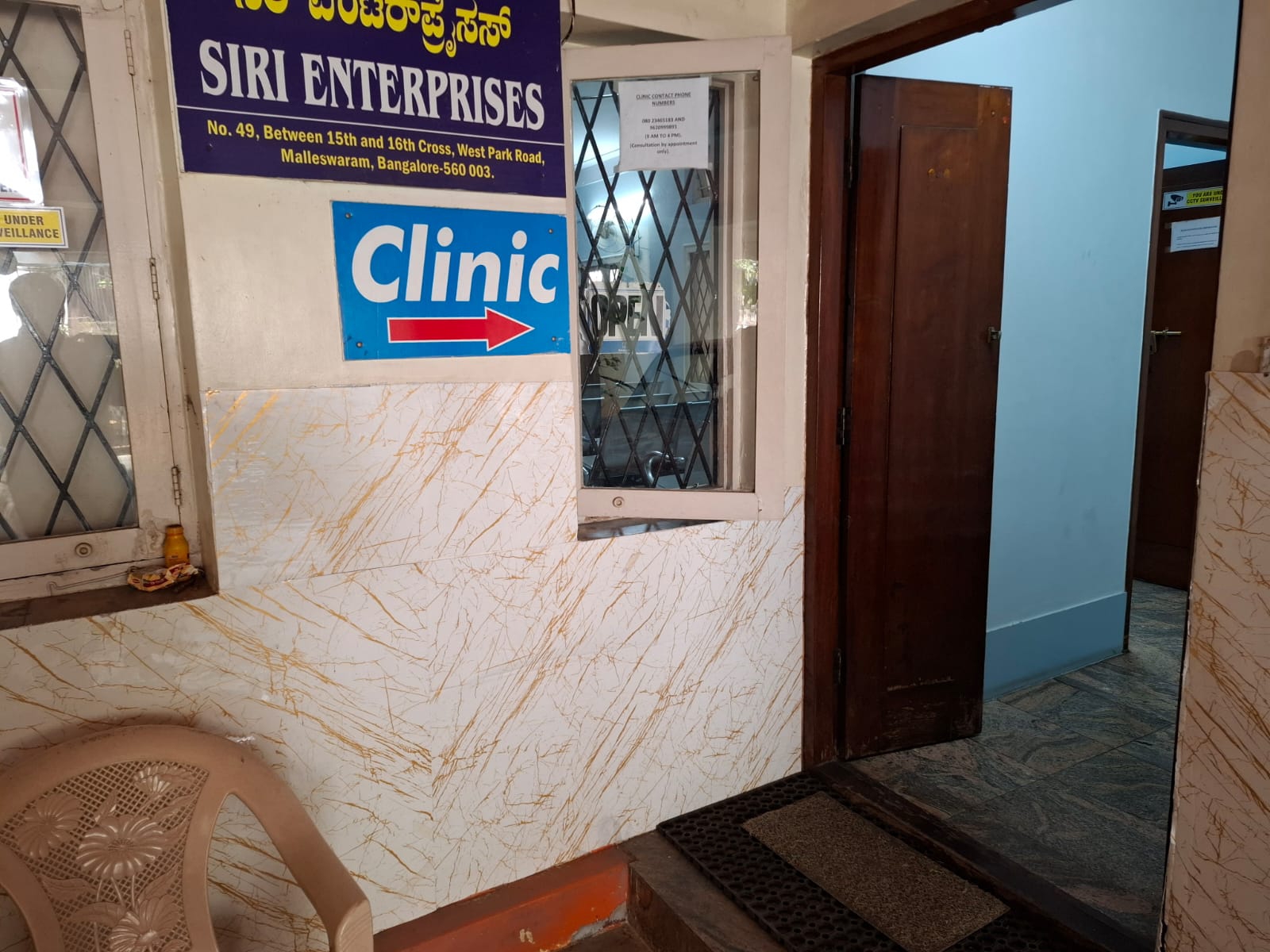 The Foot and Vein Clinic